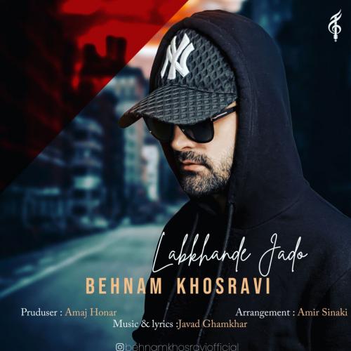 دانلود آهنگ لبخند جادو دانلود آهنگ لبخند جادو